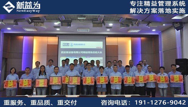 西安核設(shè)備有限公司